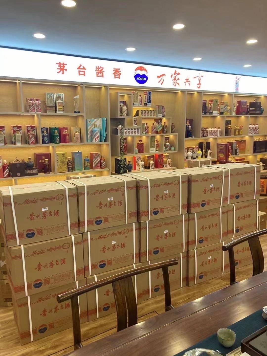 矿区临沂郯城15年茅台酒礼盒回收多少钱哪里回收(附近上门回收茅台酒）?