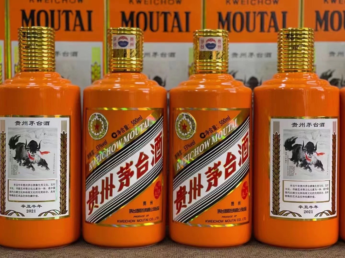 矿区德州齐河回收50年陈年茅台酒价格哪里回收(附近上门回收茅台酒）?